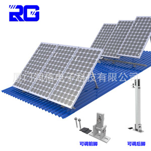 Support de montage solaire RG, pieds avant et arrière réglables, en aluminium, pour installation sur toit, finition anodisée - Product Image 1