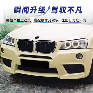 Bmw X3 F25 <b>Led</b> Grille Intake Body Kit For Early 2011-2013 Retrofit Upgrade Abs Material - Product Image 3