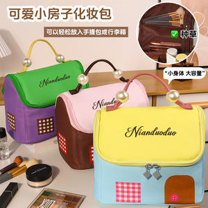 Bolsa de Maquillaje Nianduoduo Little House, Estuche Cosmético Portátil Impermeable de Gran Capacidad para Mujeres, Almacenamiento de Viaje - Product Image 2