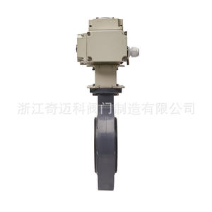 Vanne papillon électrique Qimaike D971X-10S DN50 100 125 300 en PVC, structure à bille en plastique écologique, commande manuelle - Product Image 2