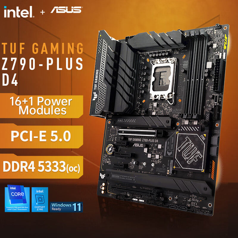 高性能i7 13700k用マザーボードソリューションでシステムを