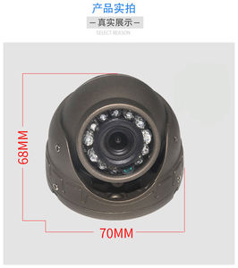 Truk taksi sistem kamera belakang 720P Mini Dome IR tahan air AHD HD Funmodern FRV-637 konektor penerbangan perumahan logam 5.0 inci - Product Image 5