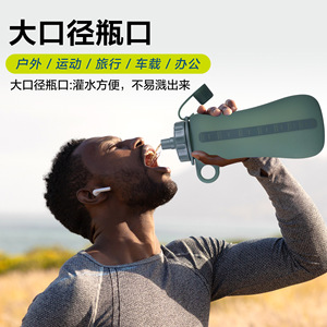 Botella de agua plegable de silicona de 750 ml, portátil, para deportes al aire libre. - Product Image 3