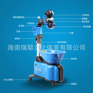 Machine de service de tennis de table Oukei Tw2700 E7k, commande numérique, usage domestique, équipement d'entraînement professionnel - Product Image 3