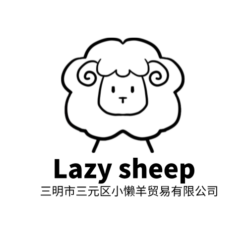 Sanming City Sanyuan District Lazy Sheep Trading Co., Ltd. logo