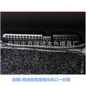 Cubierta Protectora de Batería para Volkswagen Tiguan L Kodiaq, Caja de Plástico para la Consola Central, Cubierta Antipolvo - Product Image 3