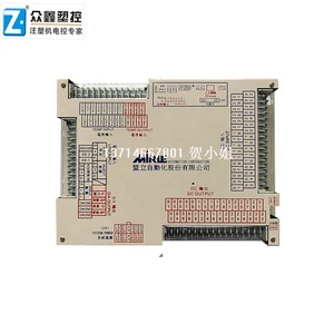 Système de contrôle / contrôleur / PLC <span class=keywords><strong>MIRLE</strong></span> MH9118 + écran couleur 8 pouces pour machine de moulage par injection YUZUMI - Product Image 3