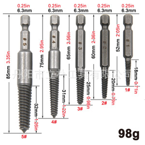 Mr Drill 5pc Hex Screw Extractor Set Metric Spiral Flute Damaged Screw Remover - Product Image 2