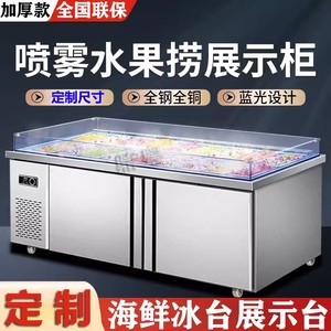 Plan de travail réfrigéré à double température 600L+ avec vitrine à glace commerciale et compresseur à dégivrage automatique à refroidissement direct - Product Image 5