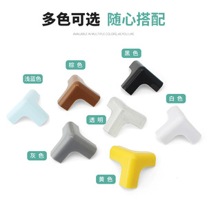 Protections d'<span class=keywords><strong>angle</strong></span> de <span class=keywords><strong>table</strong></span> en silicone PVC épaissies anti-collision en forme de T pour la <span class=keywords><strong>protection</strong></span> des bords de meubles - Product Image 1