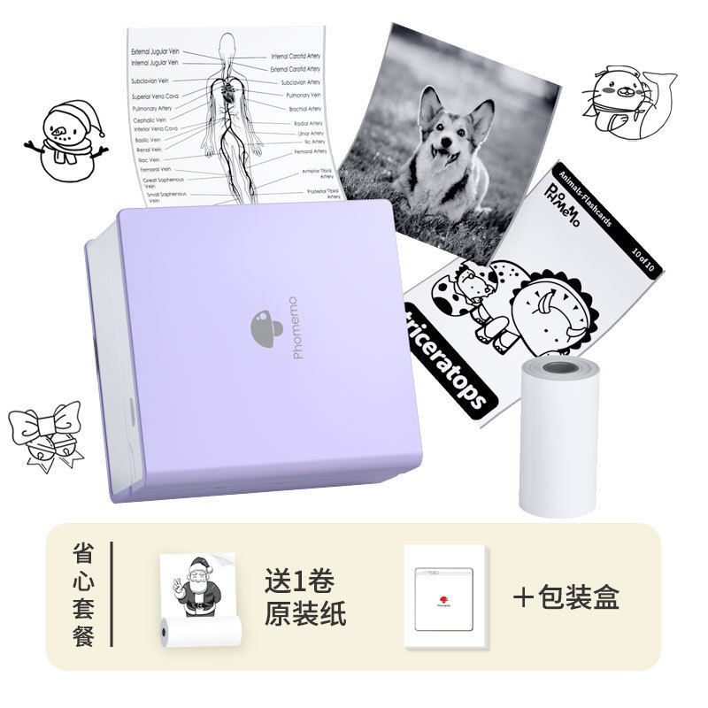 M02 Purple -free 1 roll 50mm*1.5m consumables