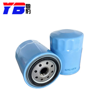 Pièces de moteur de gros de haute qualité, accessoires, pièces de tracteur KUBOTA, élément de filtre à huile PL501-75470 pour transplanteur de riz