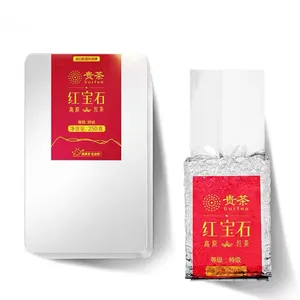 250g Pack Hongbaoshi Black Tea Organic Chinese Black Tea with DLG Gold Prize
