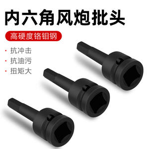 Puntas de Destornillador Neumáticas/Eléctricas Integrales de 1/2\" con Enchufe Hexagonal Interno, Accesorios y Piezas para Herramientas Neumáticas - Product Image 4