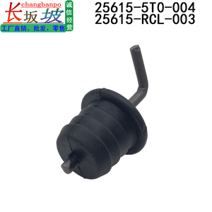 ฝาปิดช่องเติมน้ำมันฮอนด้า25615-5T0-004 25615-RCL-003สำหรับเปลี่ยนกระปุกเกียร์ - Product Image 3