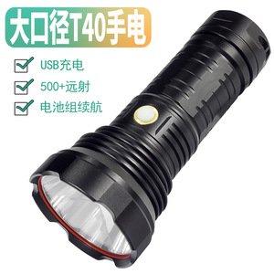 T40 High Power Flashlight USB Rechargeable 500M Long <b>Range</b> LED Torch Outdoor Lighting - Product Image 1