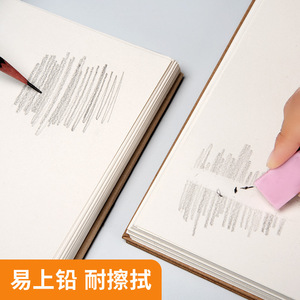 Carnet de croquis épais Yuanhao marron 16K A5/<span class=keywords><strong>A3</strong></span>/A8/A4, <span class=keywords><strong>papier</strong></span> aquarelle/marqueur, couverture rigide, spirale, fabriqué en Chine - Product Image 3