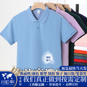 Camisa Polo de Color Sólido, Manga Corta, Cuello Camisero, Poliéster, Uniforme de Trabajo, Uso Diario - Product Image 5