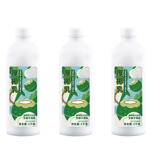 Lait <span class=keywords><strong>de</strong></span> <span class=keywords><strong>coco</strong></span> congelé frais <span class=keywords><strong>de</strong></span> haute qualité pour l'exportation <span class=keywords><strong>de</strong></span> gros <span class=keywords><strong>de</strong></span> thé au lait à bon prix - Product Image 1