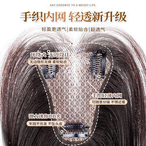 Peluca con flequillo para mujer, cabello liso mixto de 30 cm, semimanual, ligero y fino, estilo francés, para dar volumen y cubrir las canas - Product Image 1