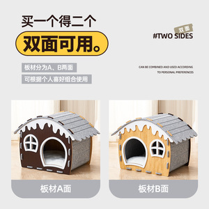 Casa Cálida para Gatos con Techo de Fieltro y Ventana, Diseño para Gatos de Interior, Todas las Estaciones, Resistente a los Arañazos, Cama para Mascotas - Product Image 3