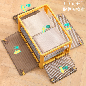 Storage <b>Box</b> For Wardrobe Clothes <b>Blankets</b> Transparent Plastic Folding 10L-20L Rectangle Standing Type Solid Color - Product Image 1