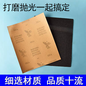 Papel Abrasivo Impermeable Suncn, Grano 2000, Carburo de Silicio con Recubrimiento Electrolítico para Pulir Metal, Madera y Jade - Product Image 3