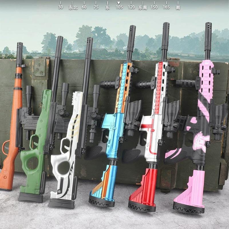 ติดต่อเรา