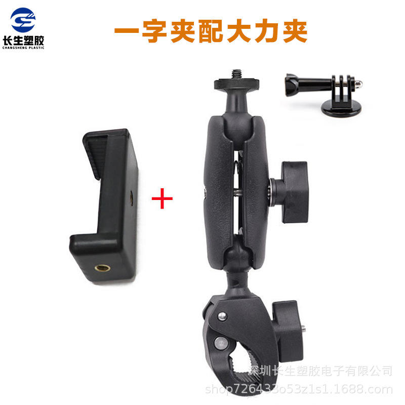 Pinces et clips de barre robustes