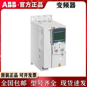 Variateur de fréquence ABB ACS510 1kW-160kW pour commande de moteur industriel, utilisation en armoire - Product Image 3