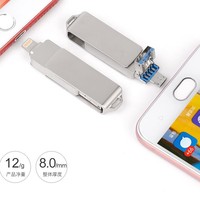 Venta al por Mayor de Fábrica: Memoria USB Metálica Compatible con iPhone de 32GB, 3 en 1, OTG, Alta Velocidad, Interfaz Lightning, 1 Año de Garantía
