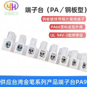 Connecteurs d'éclairage Taiwan Gold Pen, borniers de barrière PA9 en nylon ignifuge, insertion droite, usage électronique - Product Image 5