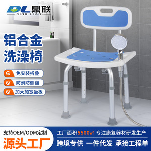 Chaise de douche Dinglian DL-9012L, pliable et antidérapante, pour personnes âgées et femmes enceintes - Product Image 2