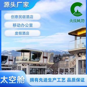 Casa Contenedor Moderna Rectangular para Uso Hotelero con Diseño de Solárium Modular Integrado - Product Image 3