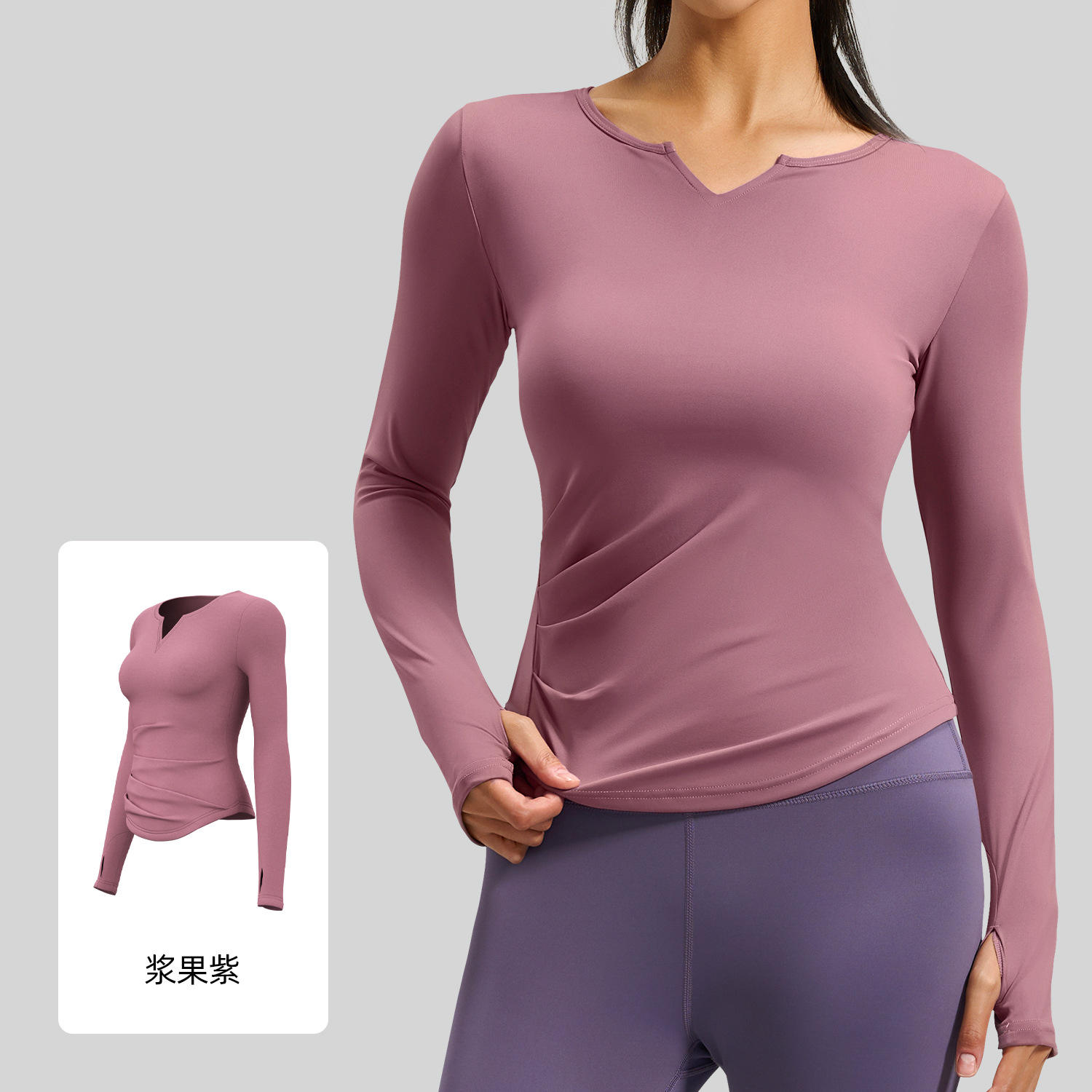 เบอร์รี่สีม่วง