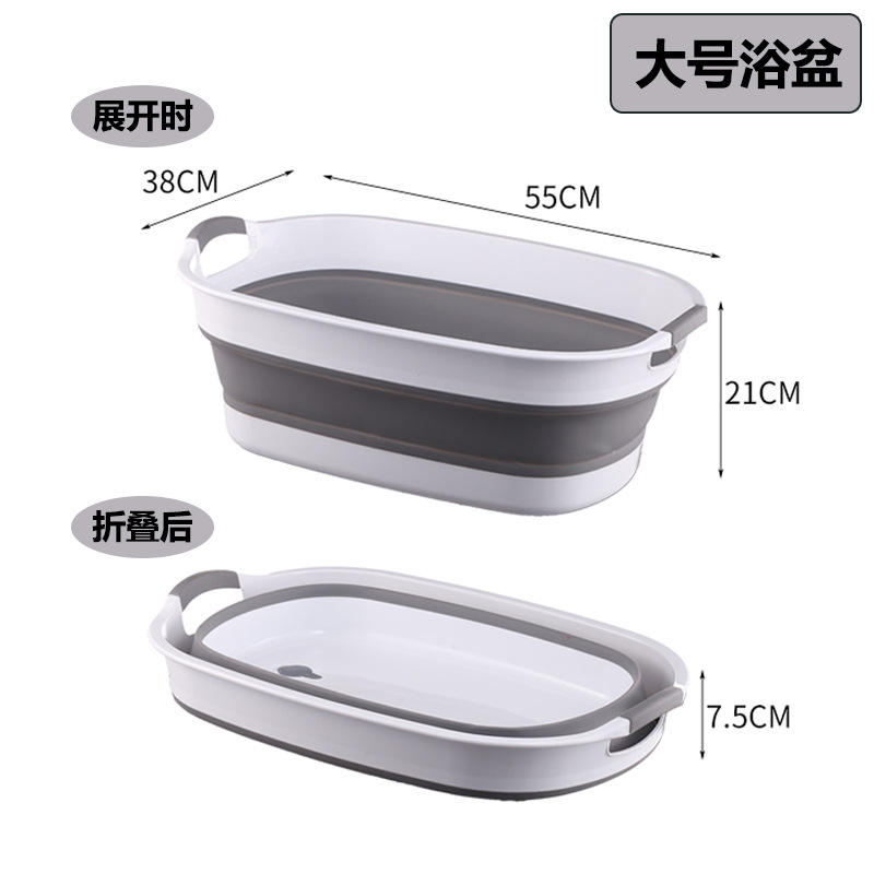 Grande cuve de lavage pliable grise