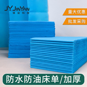 Blue disposable <b>bed</b> <b>sheet</b>, oil-proof <b>bed</b> <b>sheet</b> for beauty salons, stain-proof mat, blue <b>waterproof</b> disposable <b>bed</b> <b>sheet</b> for - Product Image 3