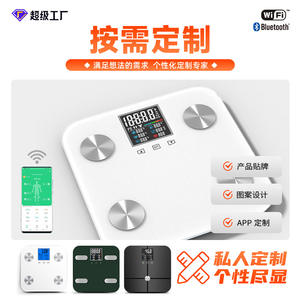 Báscula Inteligente de Grasa Corporal Personalizada FRK, Báscula Electrónica Transfronteriza con Bluetooth y Pantalla a Color, Mide la Frecuencia Cardíaca y el Cuerpo - Product Image 5