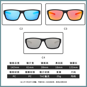 Gafas de Sol Deportivas para Hombre Matlrxs, Polarizadas UV400, Rectangulares, para Conducir al Aire Libre, 9505 - Product Image 2