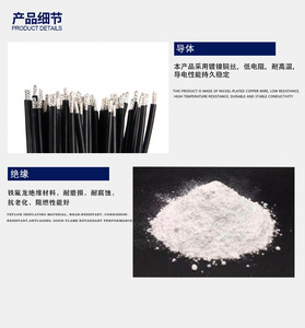 カスタムUL1212 26AWG PTFE絶縁工業用加熱電線200度耐熱撚り線錫メッキ銅220Vケーブル - Product Image 4