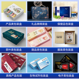 กล่องของขวัญแบบพลิกได้ รุ่น 8090 สำหรับสบู่อโรมาเธอราพี เครื่องใช้ในห้องน้ำ เจลอาบน้ำ พร้อมพิมพ์สี - Product Image 3