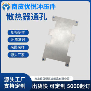 Dissipateur thermique en aluminium Youyue pour contrôleur de véhicule électrique avec fixation par vis - Product Image 5