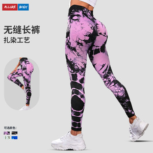 Nouveaux Leggings de Yoga Tie-Dye Taille Haute Effet Ventre Plat en Spandex pour Femme – Idéaux pour la Course, le Fitness et l'Entraînement – Bleu, Vert, Violet, Noir - Product Image 2