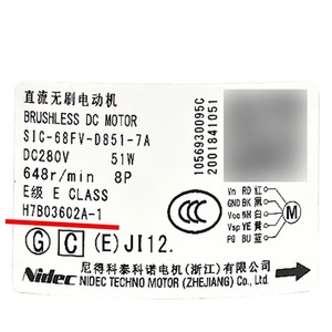 มอเตอร์ภายนอกเครื่องปรับอากาศไฮเซ่นส์ ฮิตาชิ รุ่น SIC-68FV-D851-7A DC H7B03602A-1 สำหรับใช้งานเชิงพาณิชย์ - Product Image 5