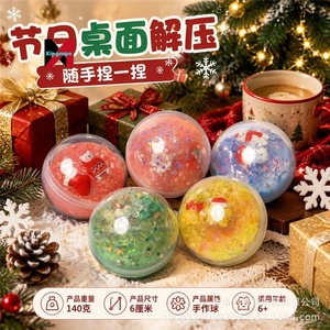 Nouvelle Boule <span class=keywords><strong>de</strong></span> Bain Moussante <span class=keywords><strong>de</strong></span> Noël, Jouet Anti-Stress à Presser, Sonore, à Rebond Lent en Maltose - Product Image 2