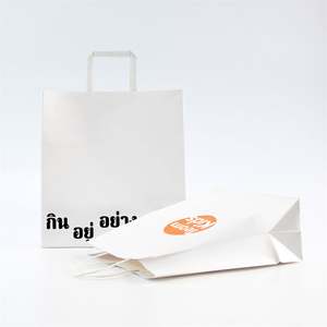 Sacs en papier kraft blanc et brun personnalisés KM pour l'emballage alimentaire, pour le lait et les sushis, personnalisés avec votre propre logo - Product Image 3