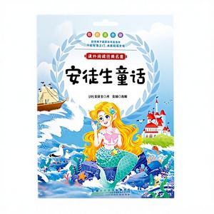 Collection complète d'histoires de fées d'Andersen et de Grimm, illustrées en couleur, avec Pinyin, tous les 4 volumes, livres d'histoires pour enfants, livres primaires - Product Image 1