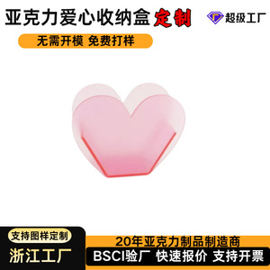 Acrylic Transparent <b>Storage</b> <b>Box</b> 5x5x9.5cm Dustproof Cosmetic Organizer Cute Desktop <b>Makeup</b> Holder - Product Image 4