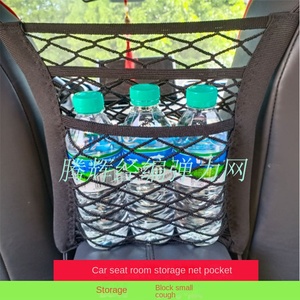 Red de Almacenamiento Elástica para Asiento de Coche, Multifuncional, Ajustable, de Poliéster, para Equipaje, Suministro Directo de Fábrica - Product Image 2