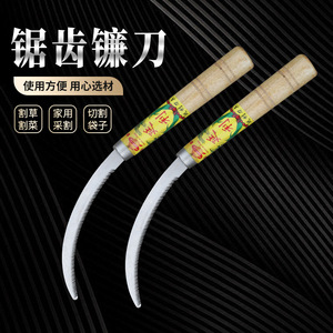 Yanli <b>Mini</b> Sickle <b>Saw</b> Wooden-handled Agricultural Serrated Scythe Fine-toothed Utility Knife for Grass Weed Crop Cutting China - Product Image 2